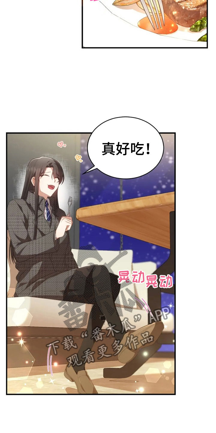 第18章：我们的约定11