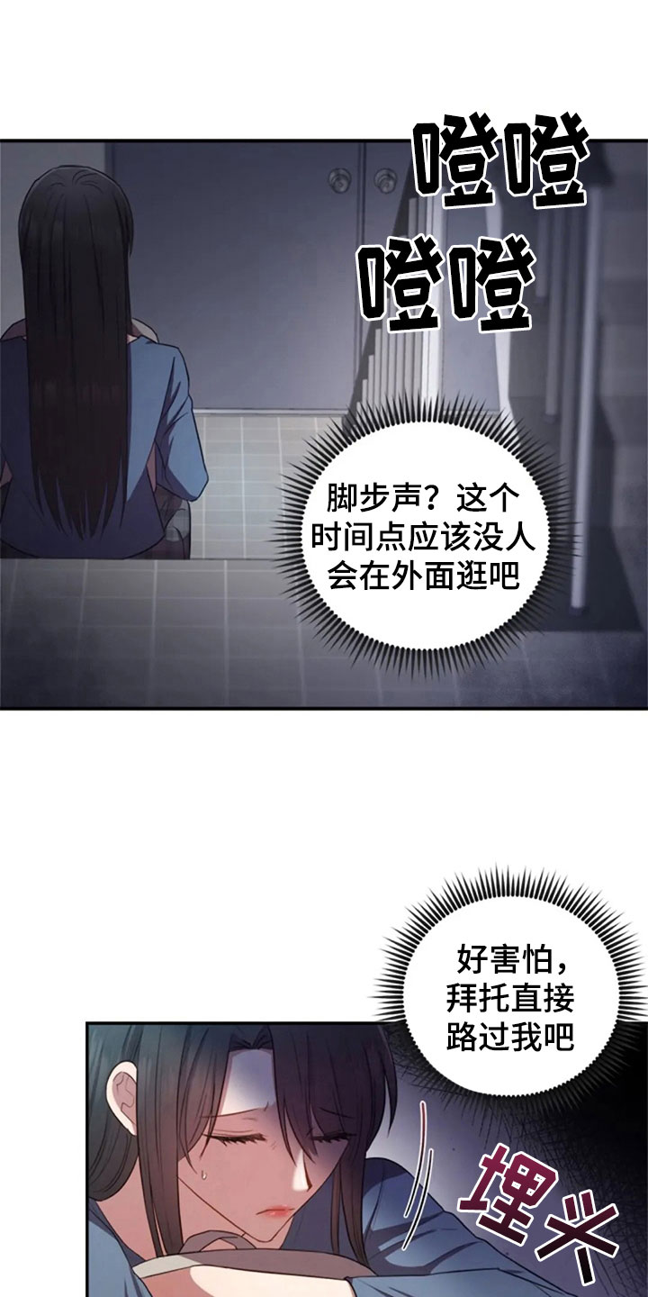 第27章：别扭15