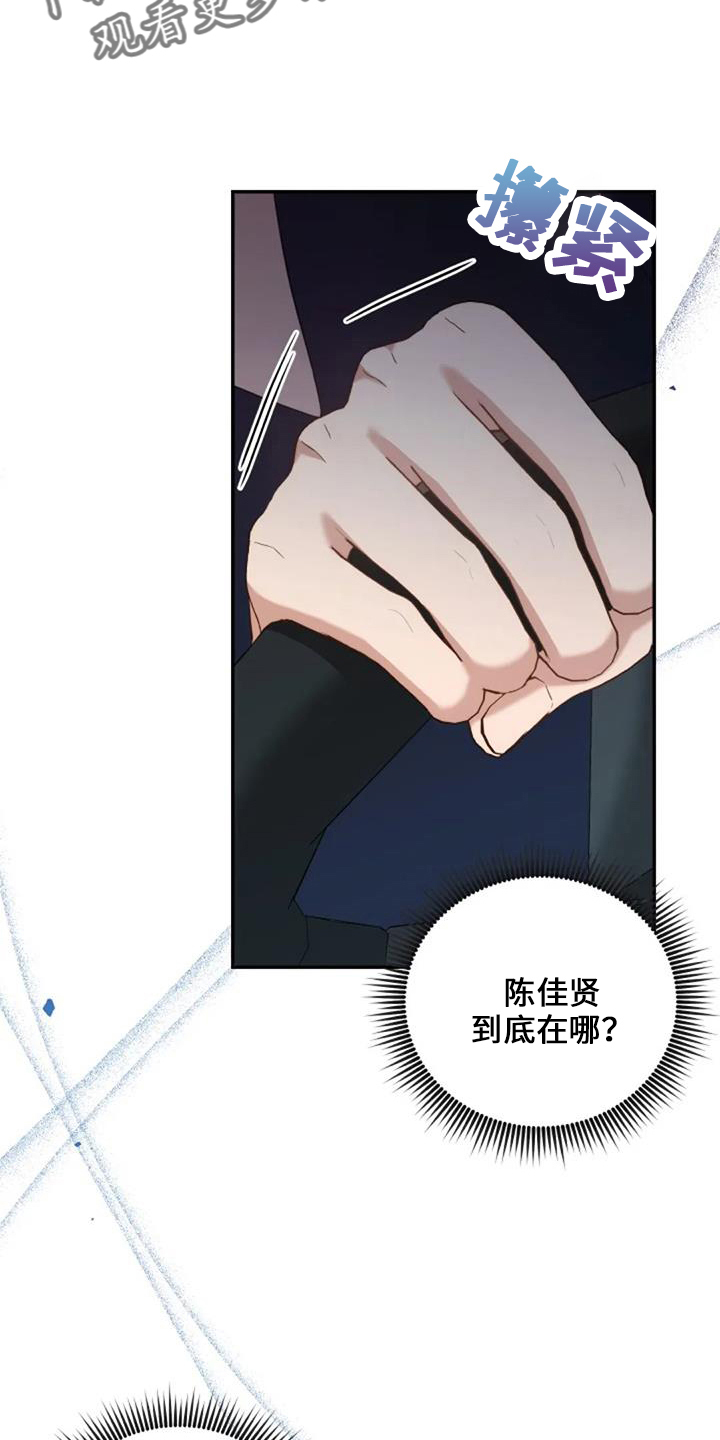 第49章：早餐10