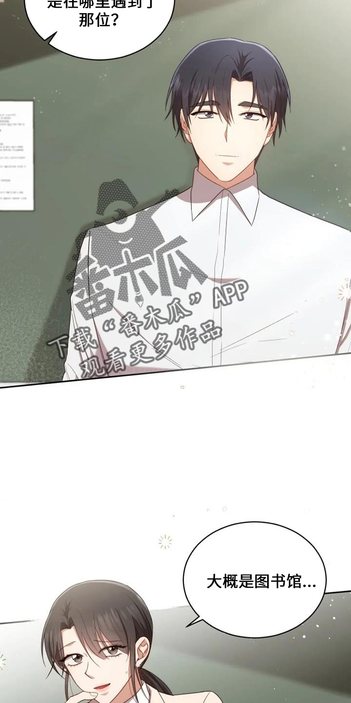 第51章：回来吧15