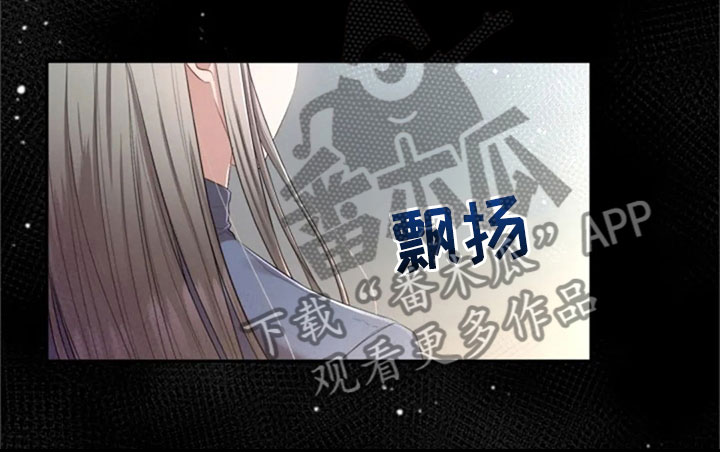 第28章：不相干的人16