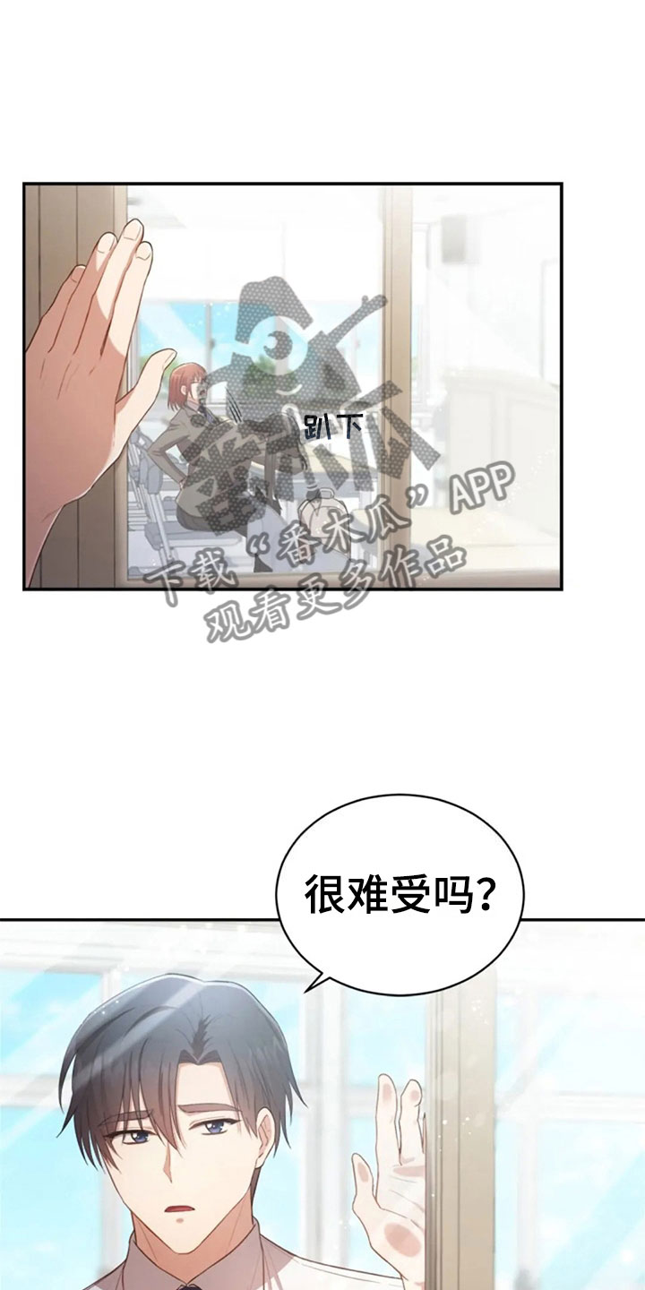 第31章：幼稚23