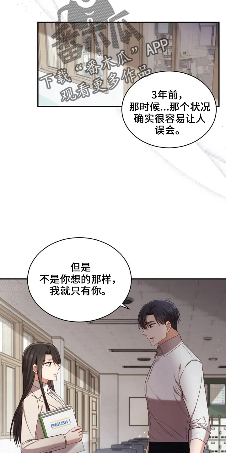 第51章：回来吧26