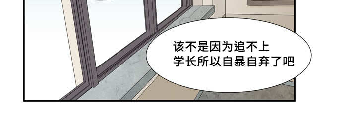 第26章：给个解释7