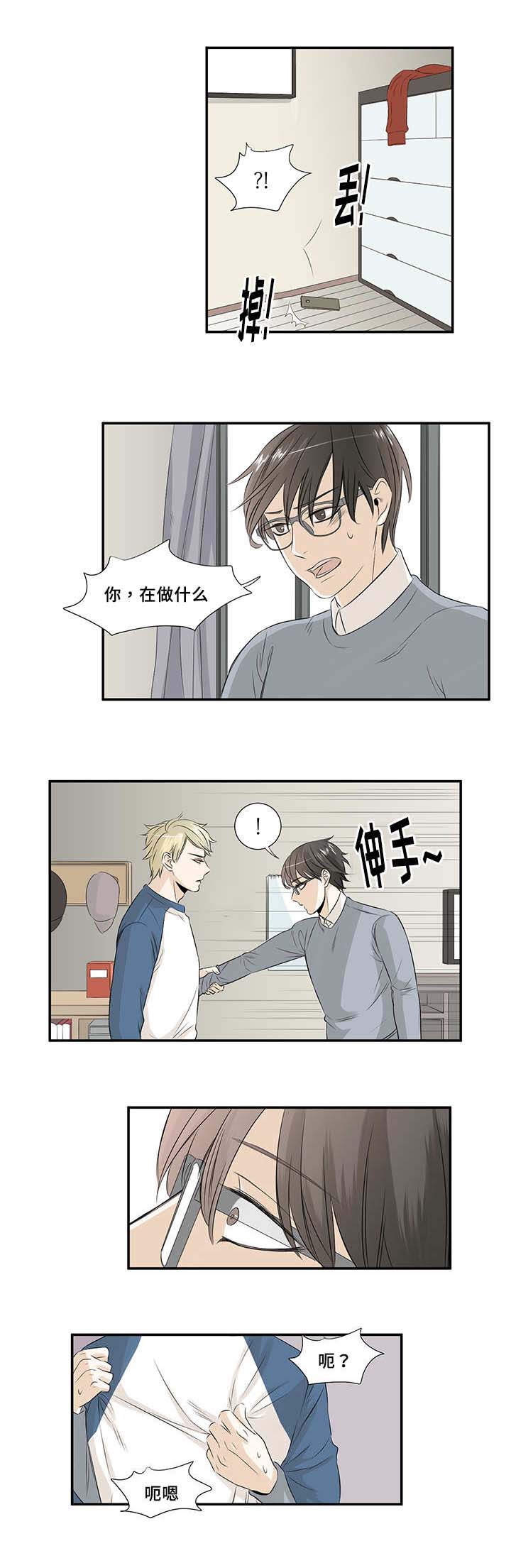 第14章：落下手机3