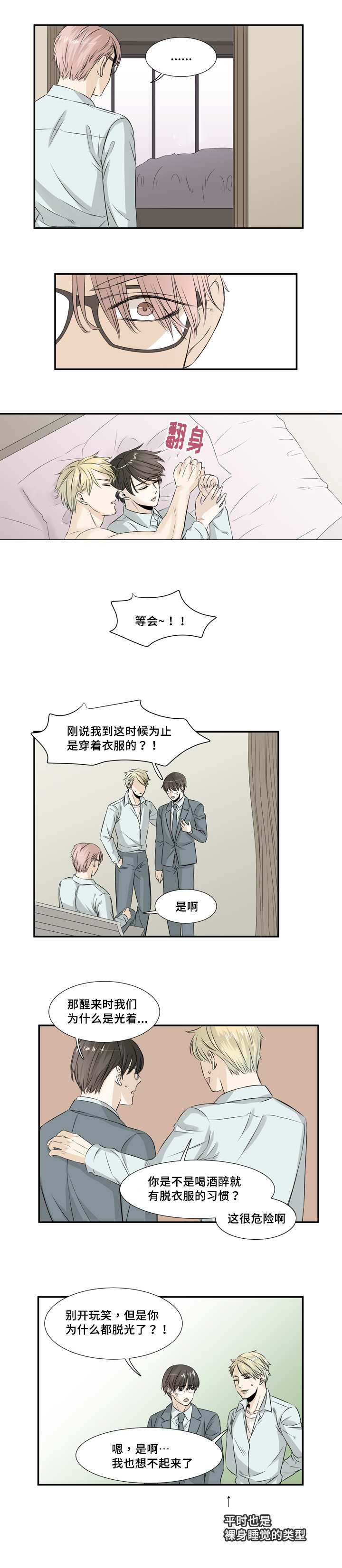 第28章：说清楚了1