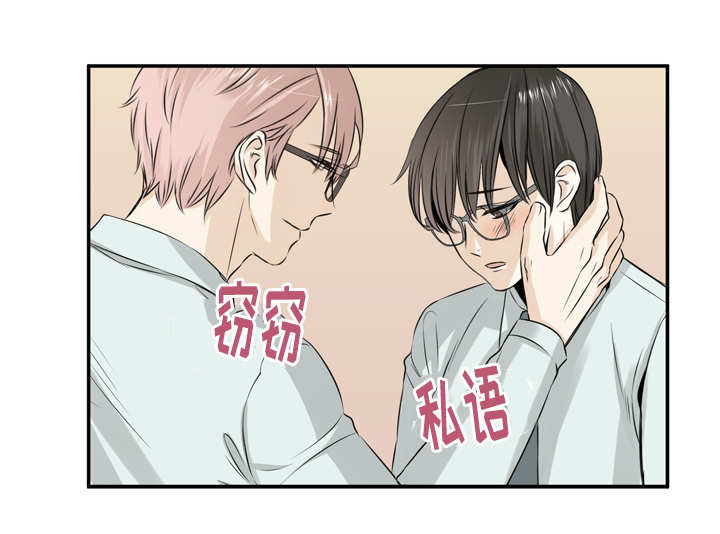 第16章：那个家伙7