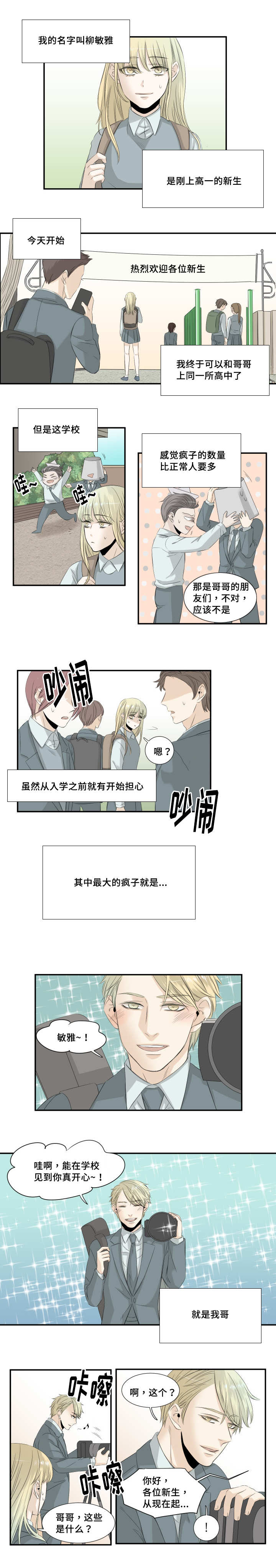 第30章：完结章1