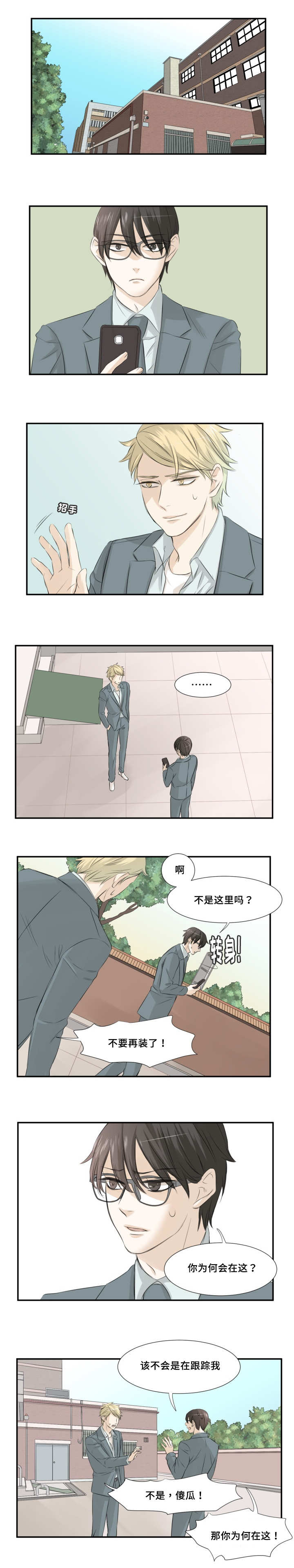 第10章：有话要说3