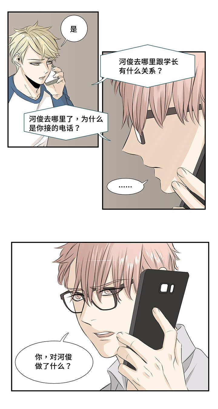 第15章：没有什么2