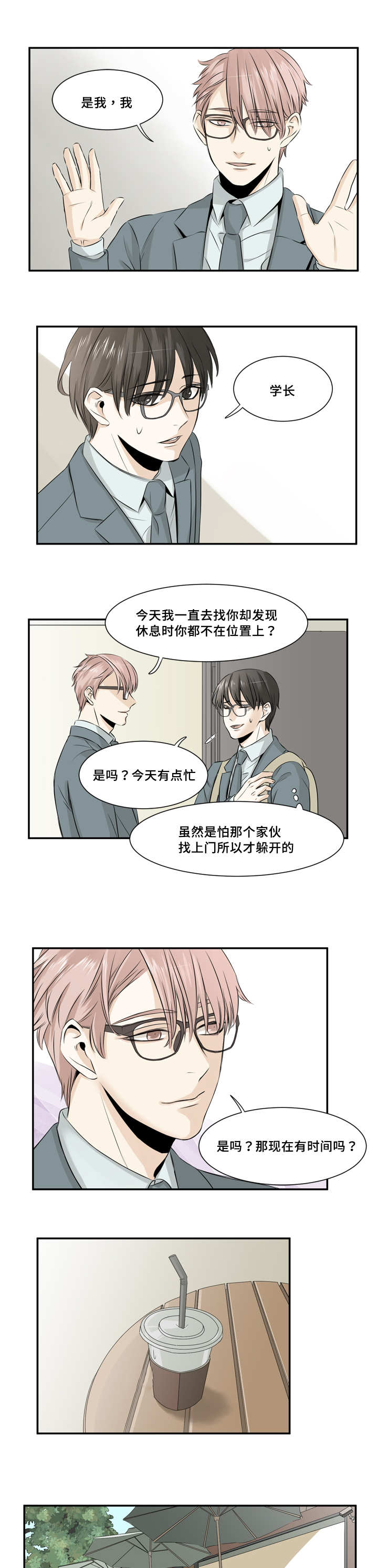 第15章：没有什么4