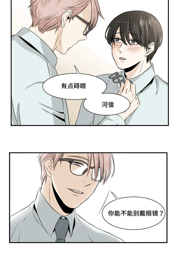 第16章：那个家伙4