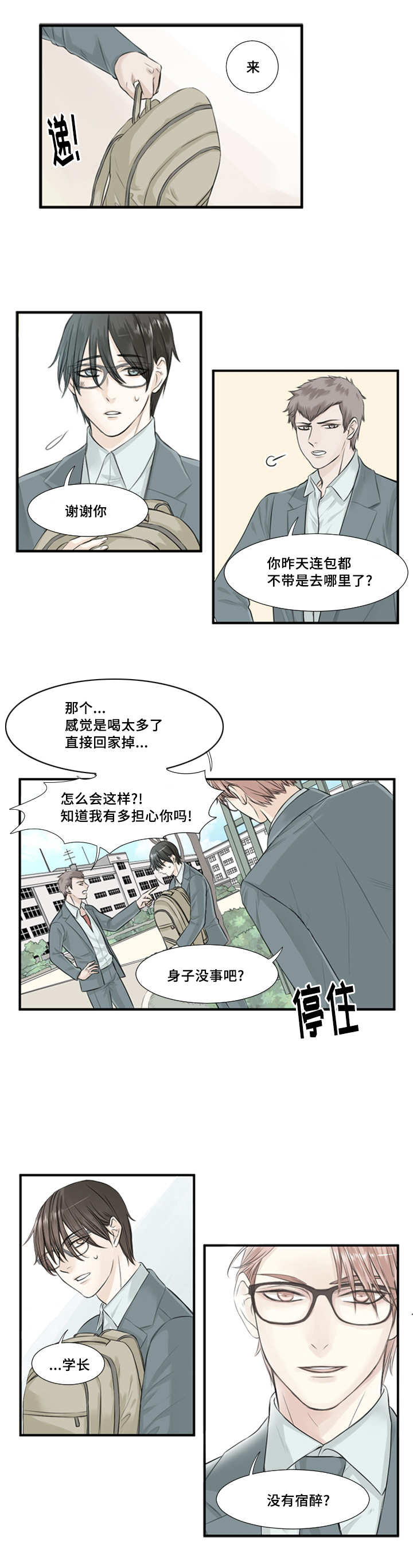 第4章：那个办法0