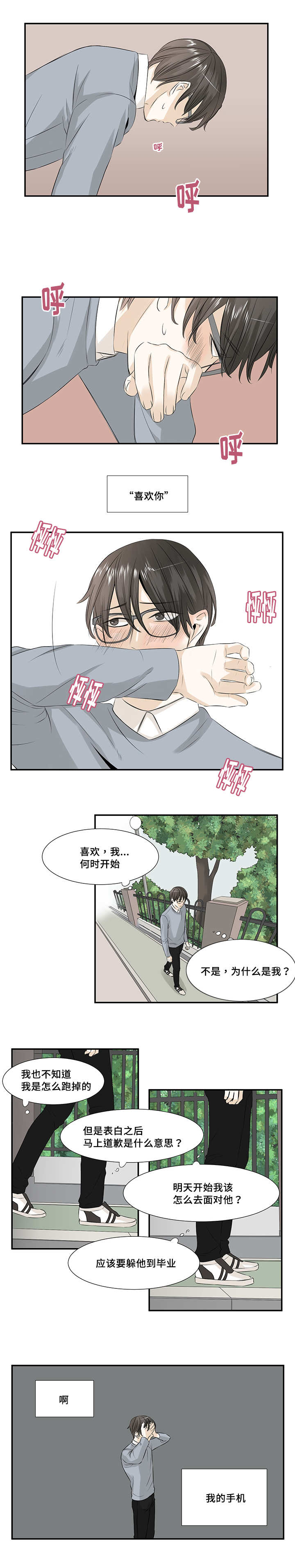 第15章：没有什么0