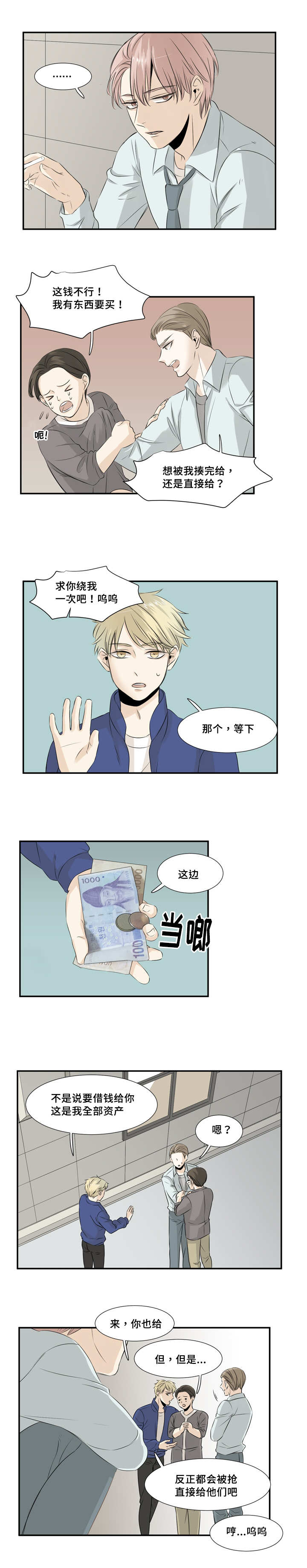 第21章：怎么负责0