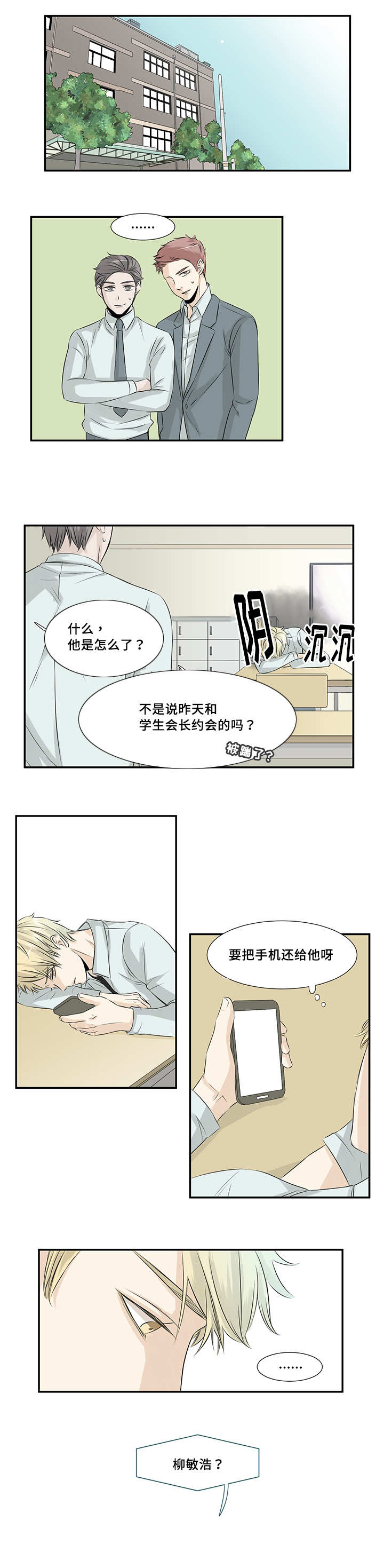 第15章：没有什么1