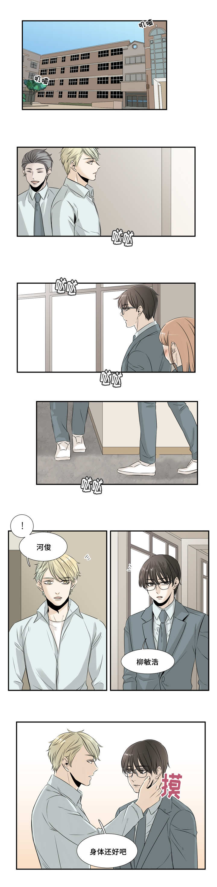 第26章：给个解释4