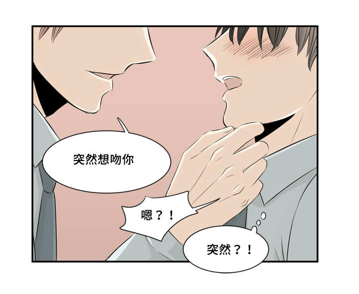 第16章：那个家伙2
