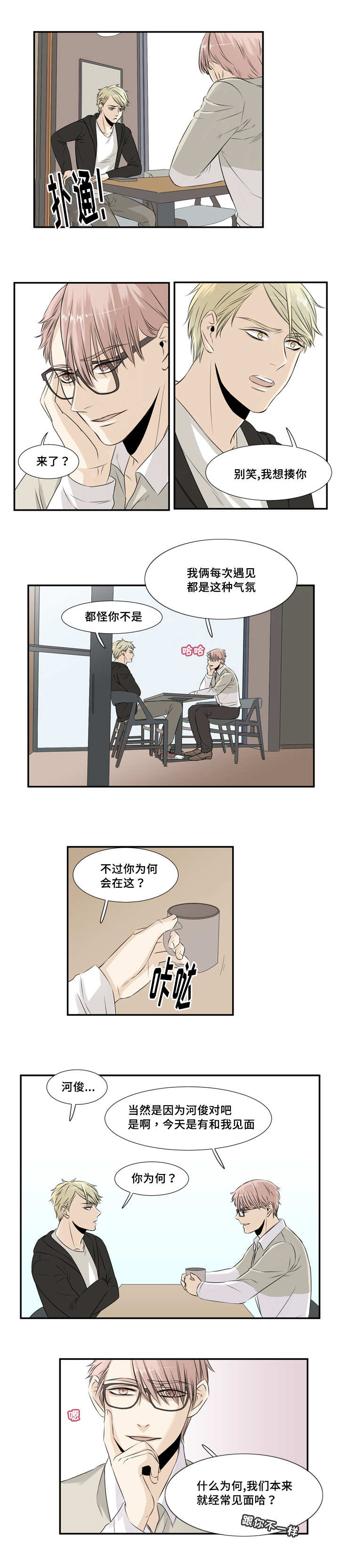 第24章：我先走了0