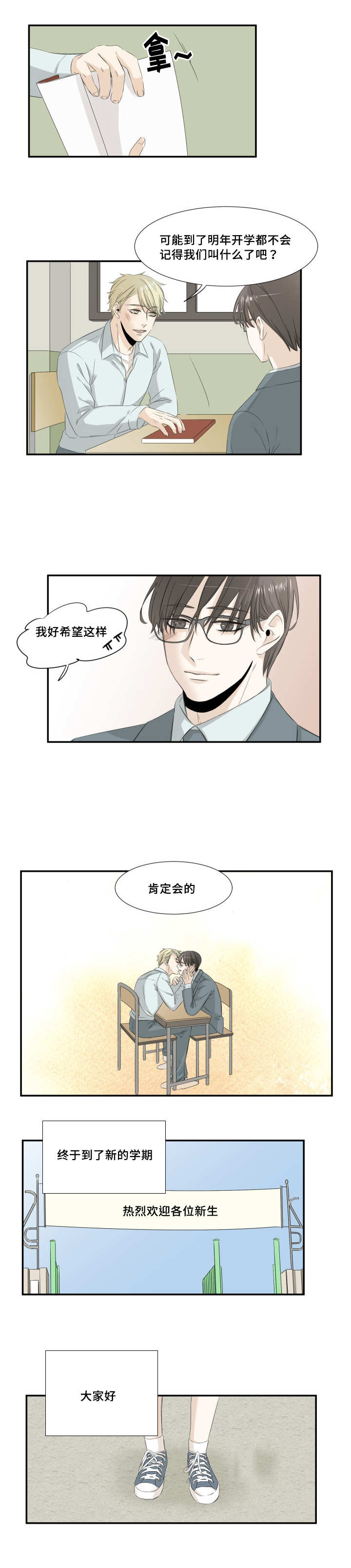 第30章：完结章0
