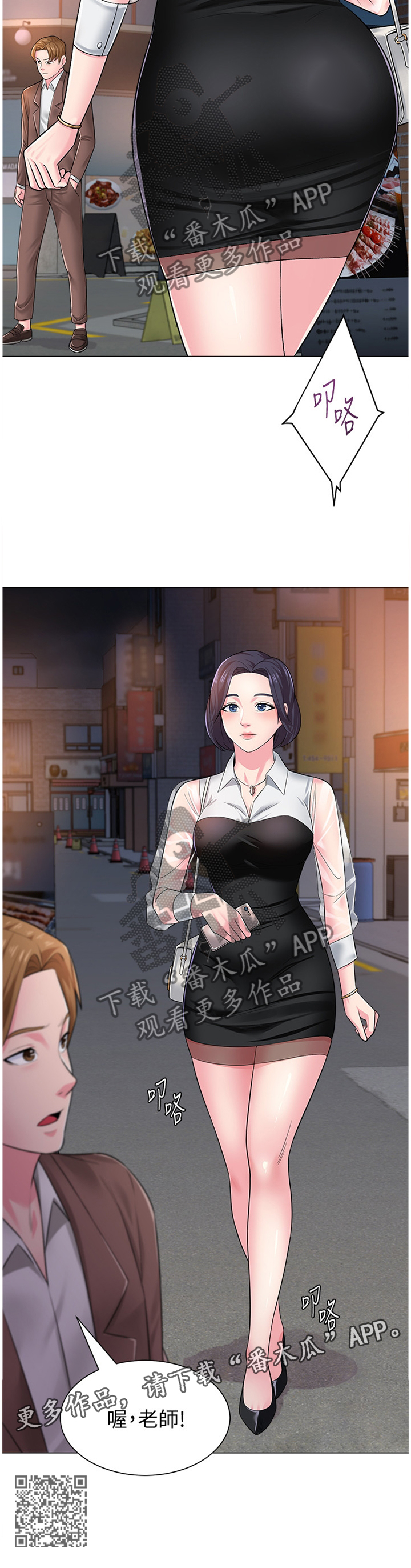 第84章：联络7