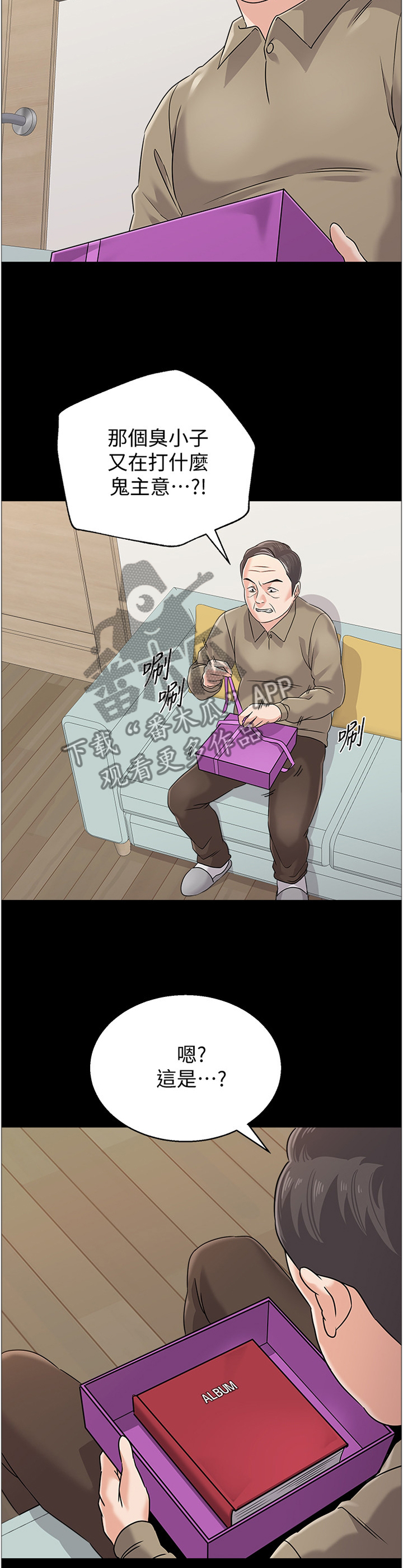 第183章：警告4