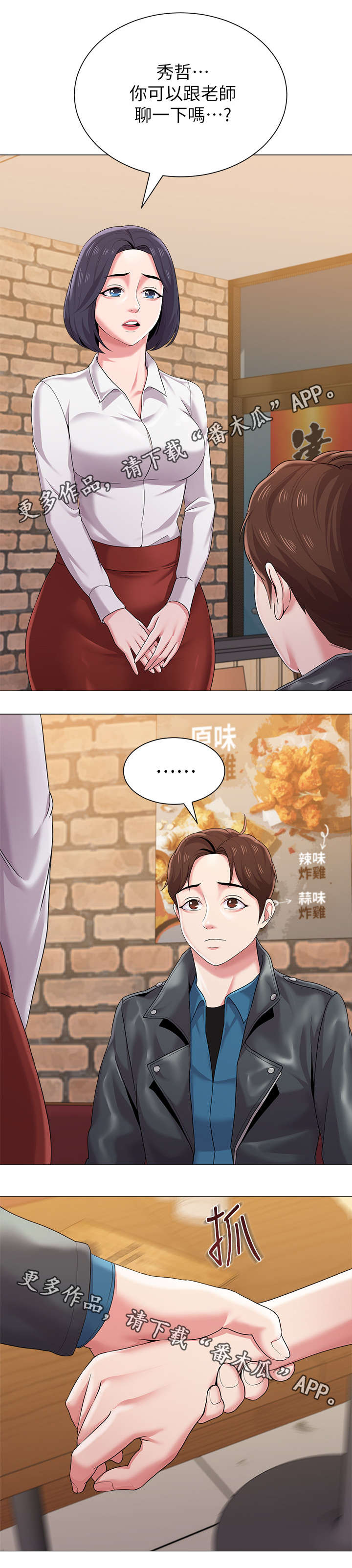第62章：这次是认真的1