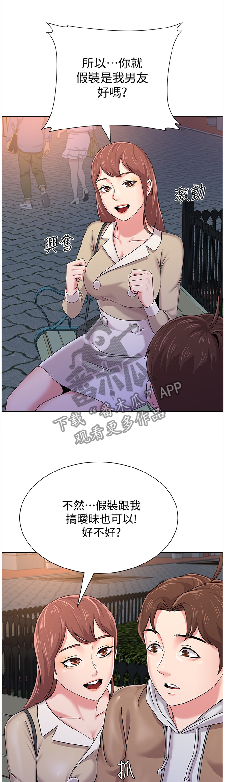 第100章：爸爸0