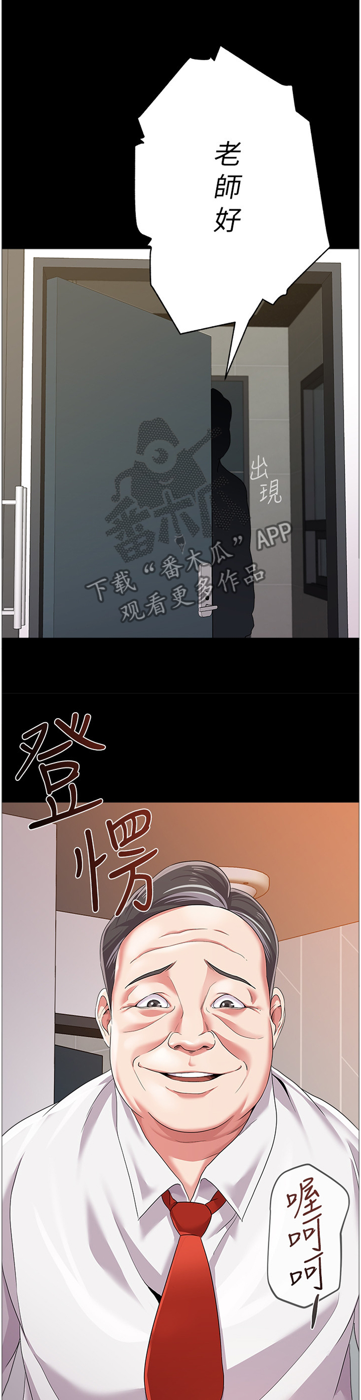 第157章：事故起因8