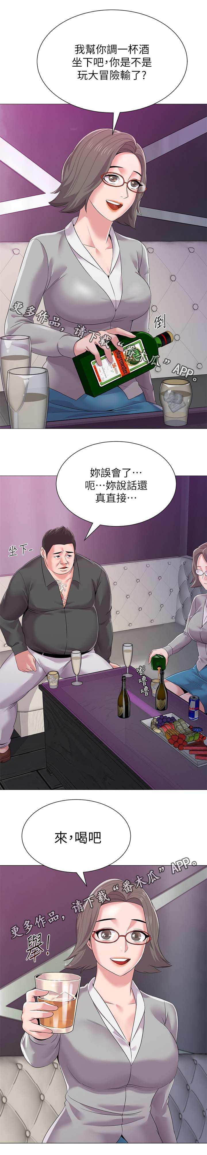 第45章：亲自出手3