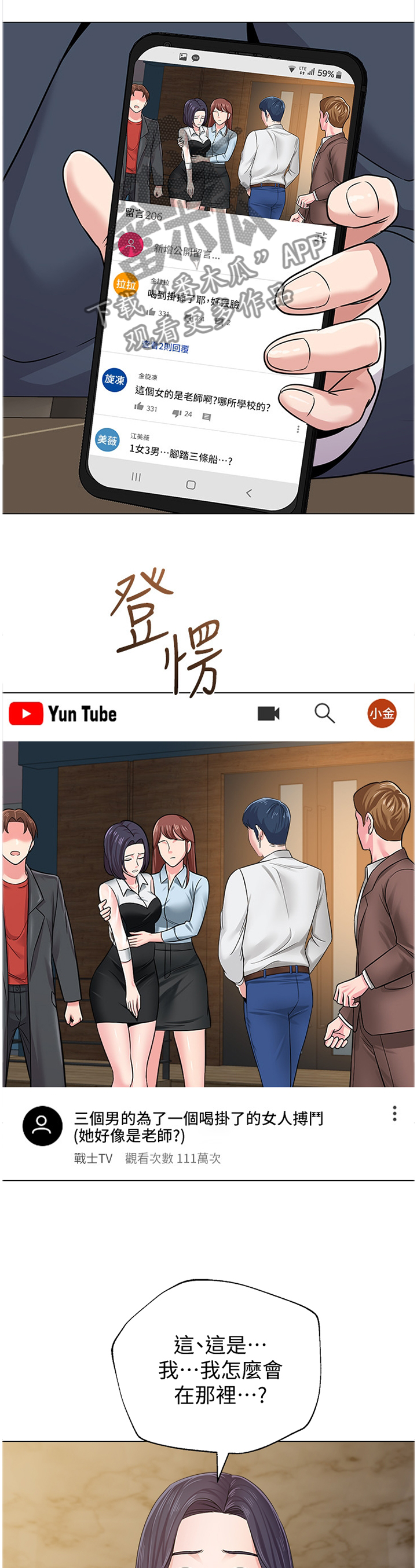 第119章：解释1