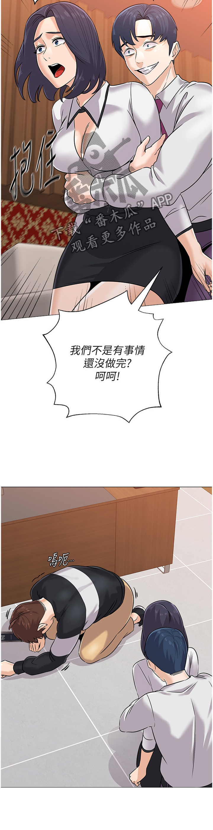 第192章：协定5