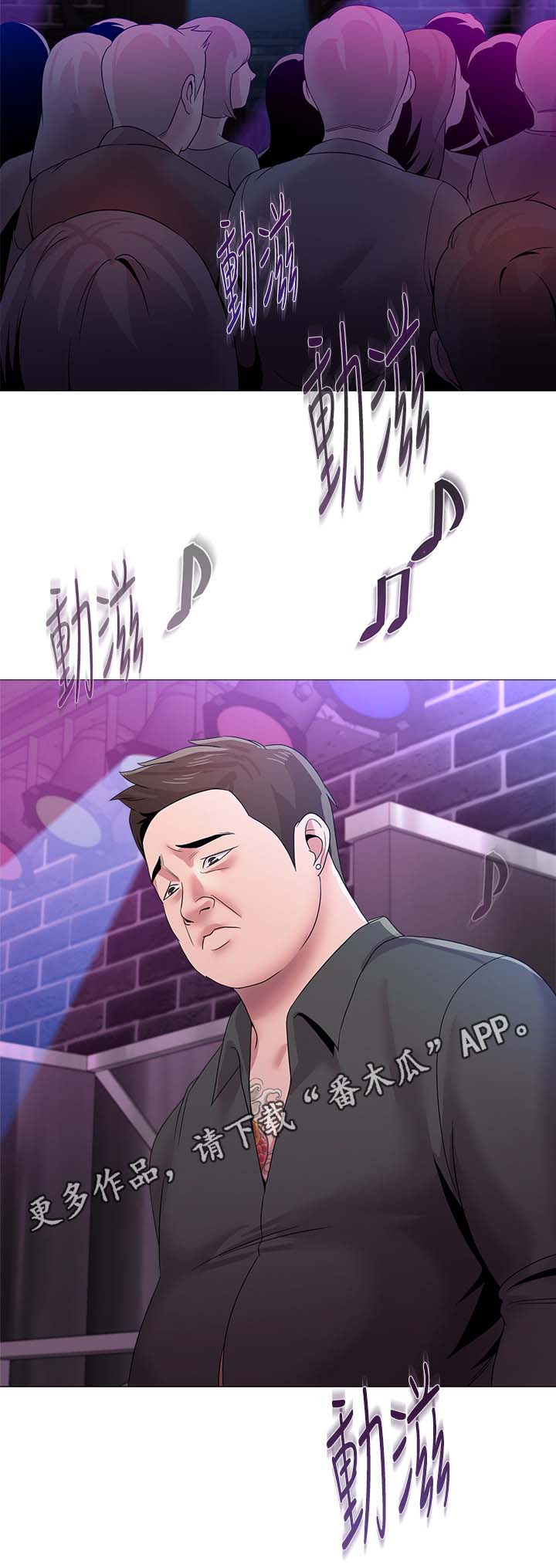 第44章：独食3