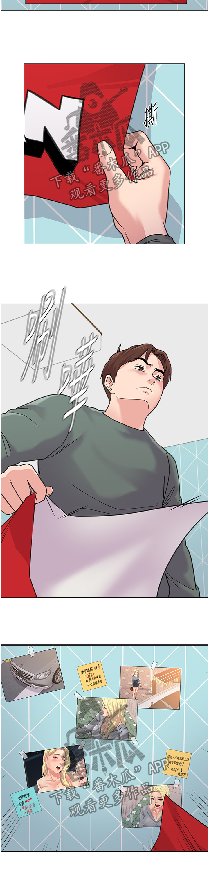 第144章：尴尬1