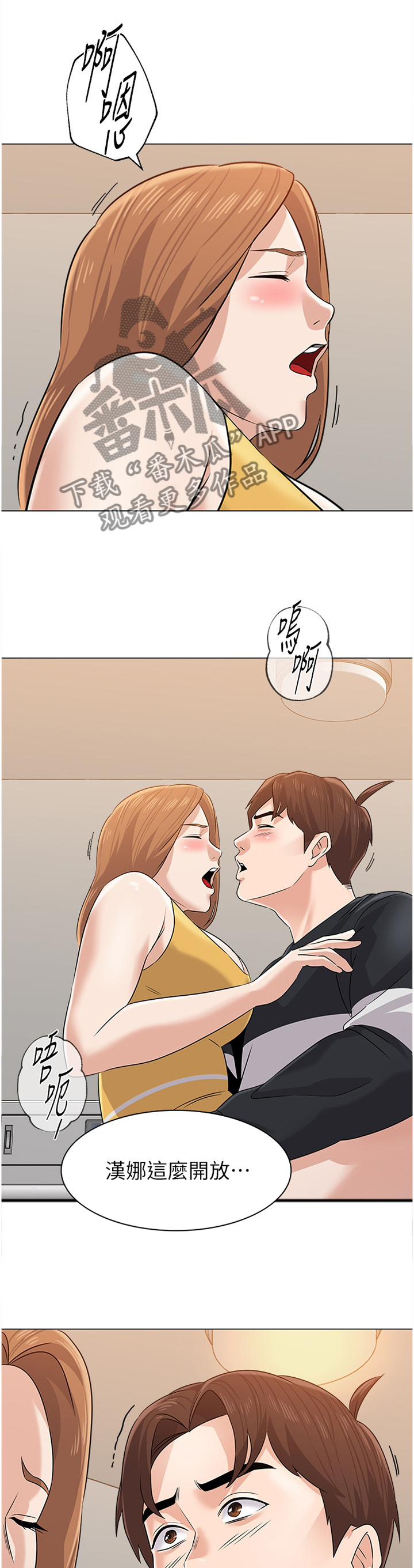 第187章：幸运1