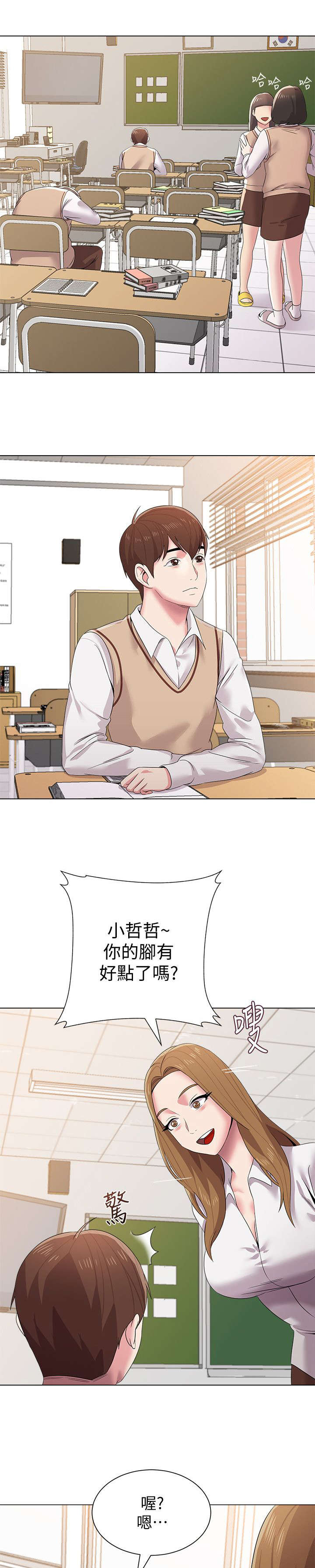 第38章：家教0