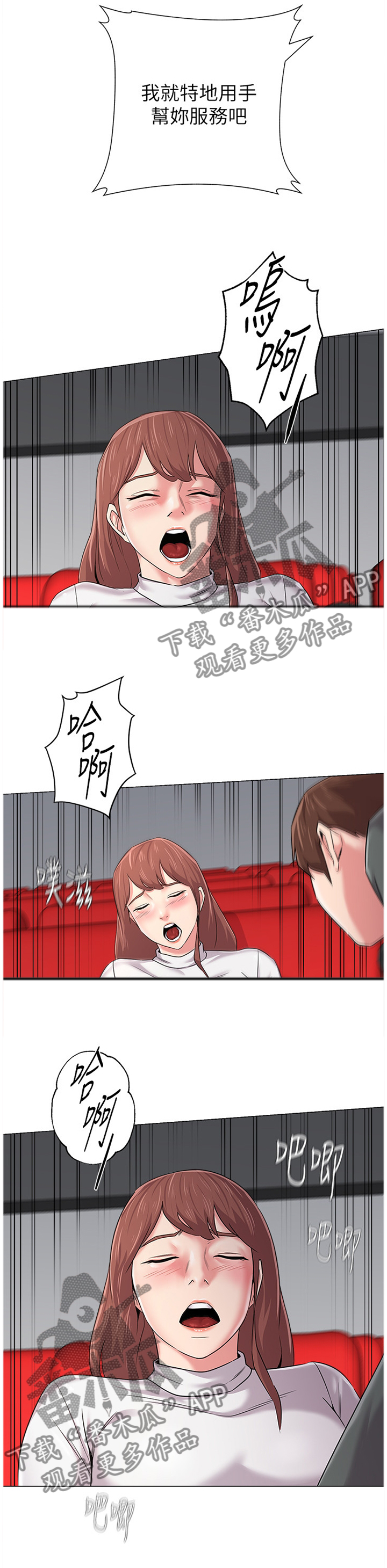 第137章：我可以1