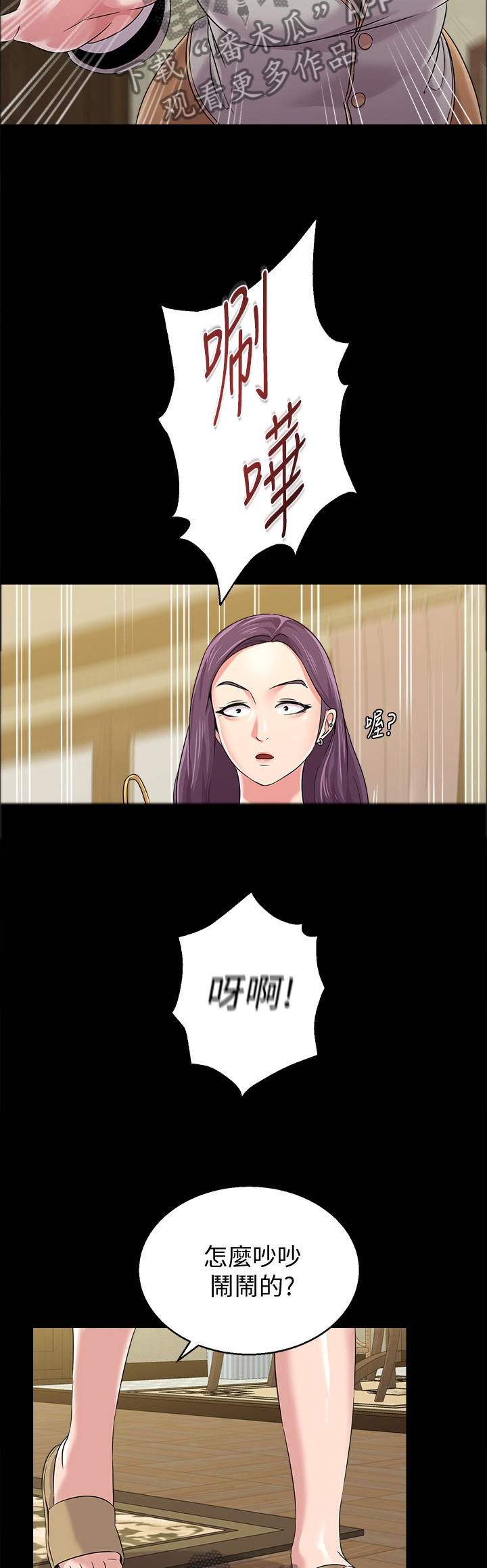 第102章：狡辩1