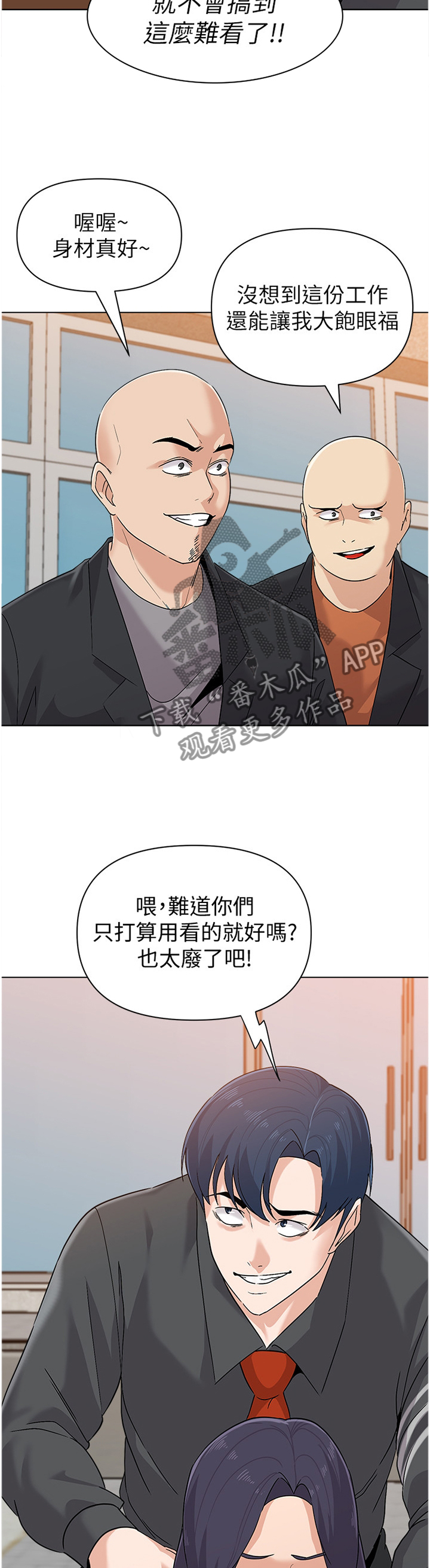 第205章：品尝10