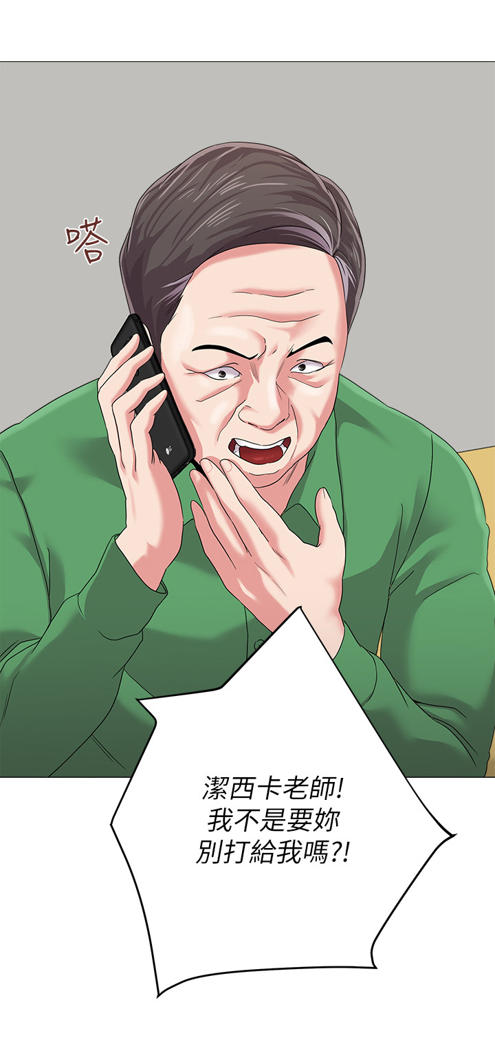 第69章：帮助6