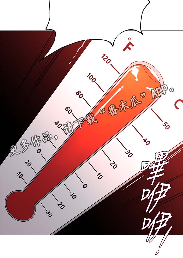 第47章：大流氓9