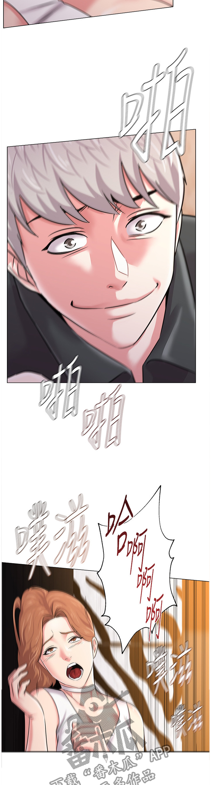 第122章：你在这里做什么?6