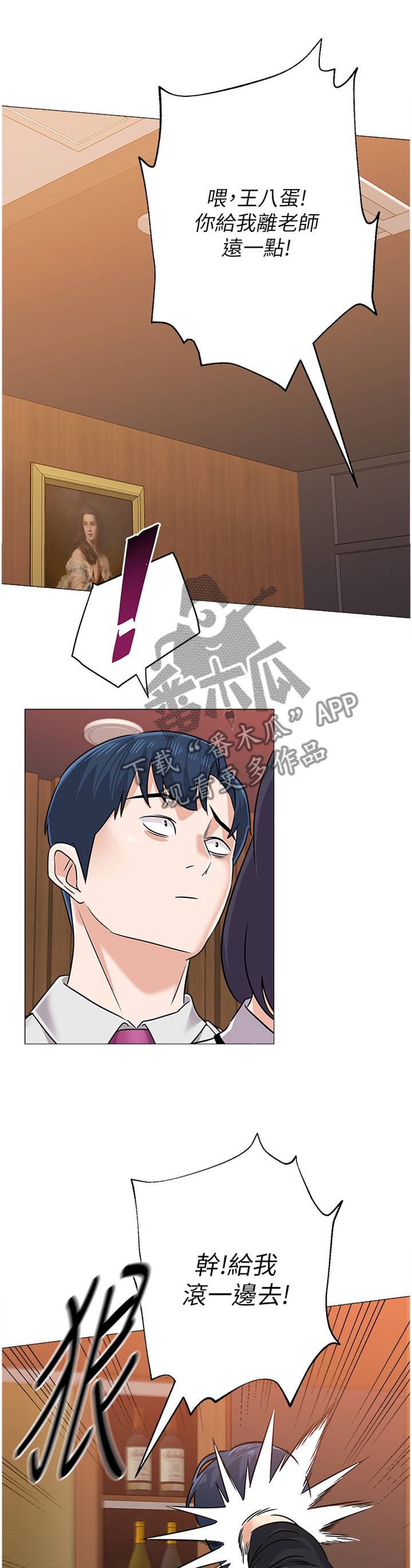 第191章：拳头7