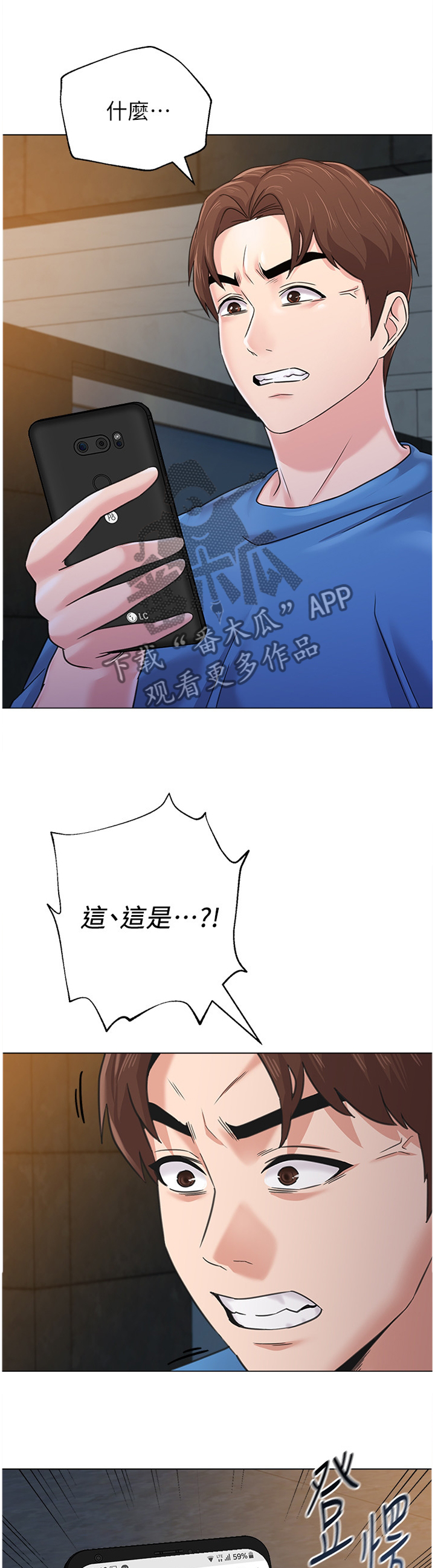 第156章：新的事故10