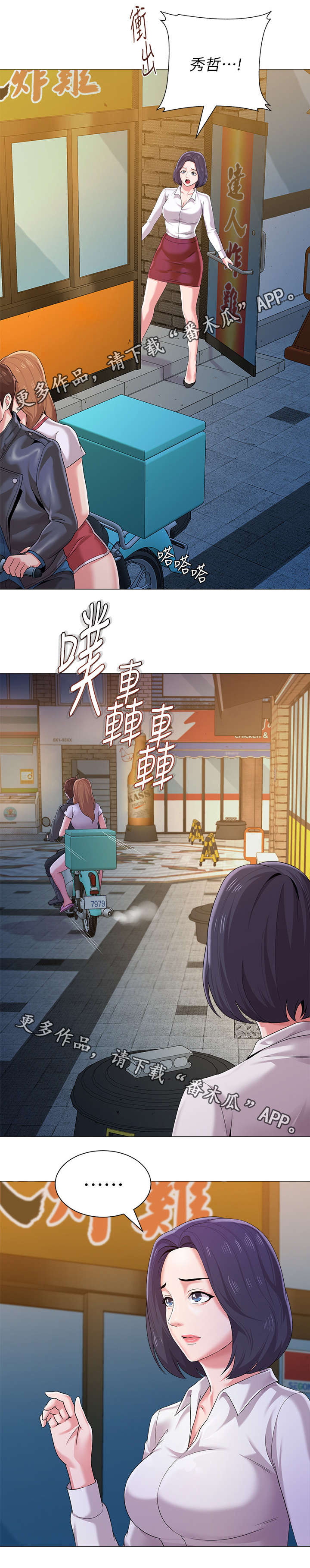 第62章：这次是认真的3