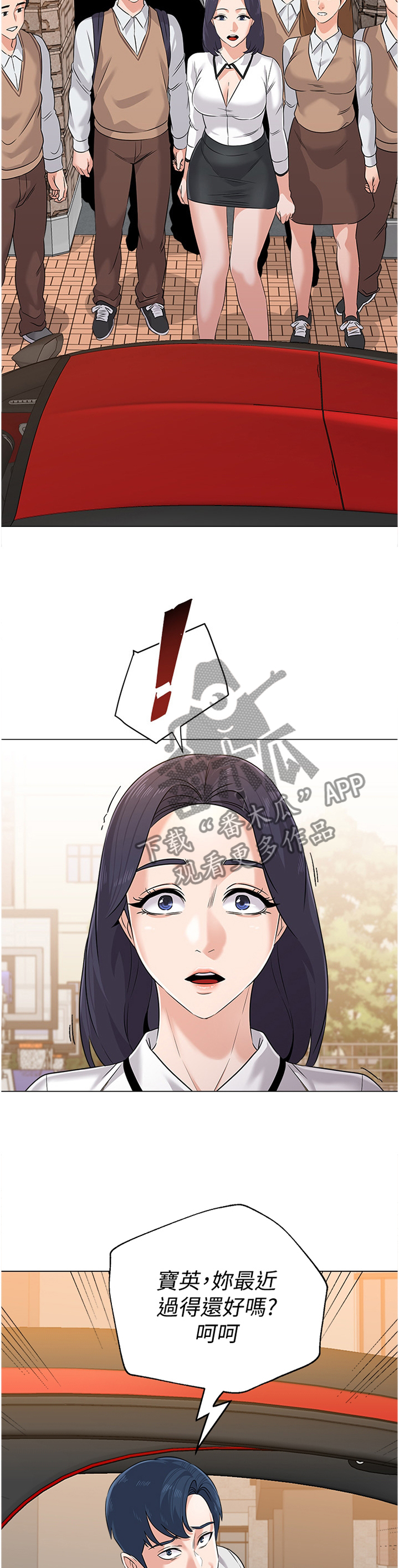 第182章：邀请9