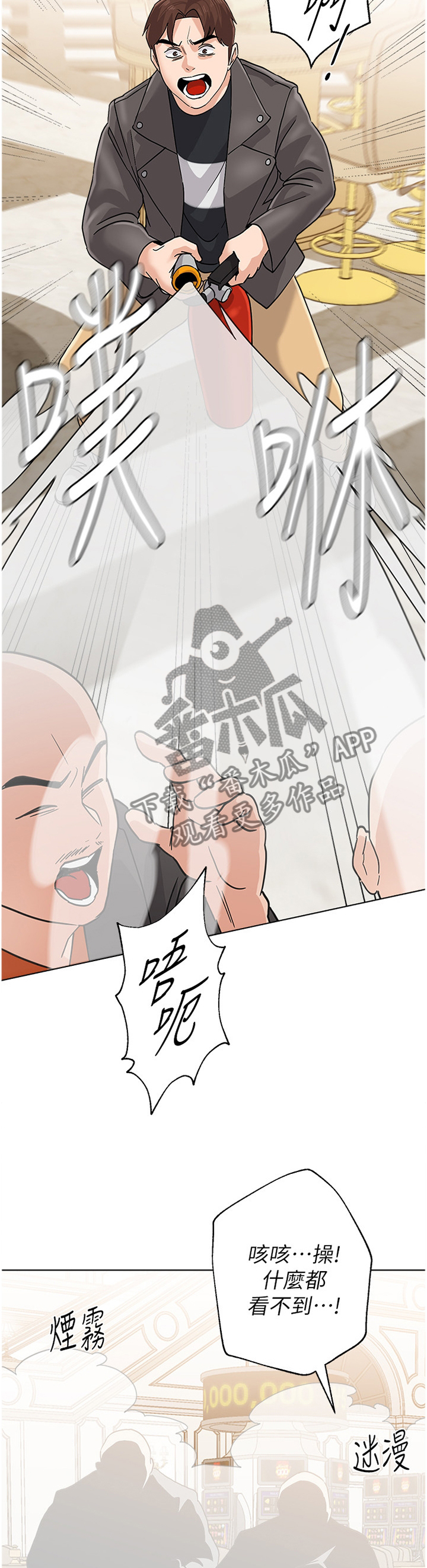 第200章：真相1