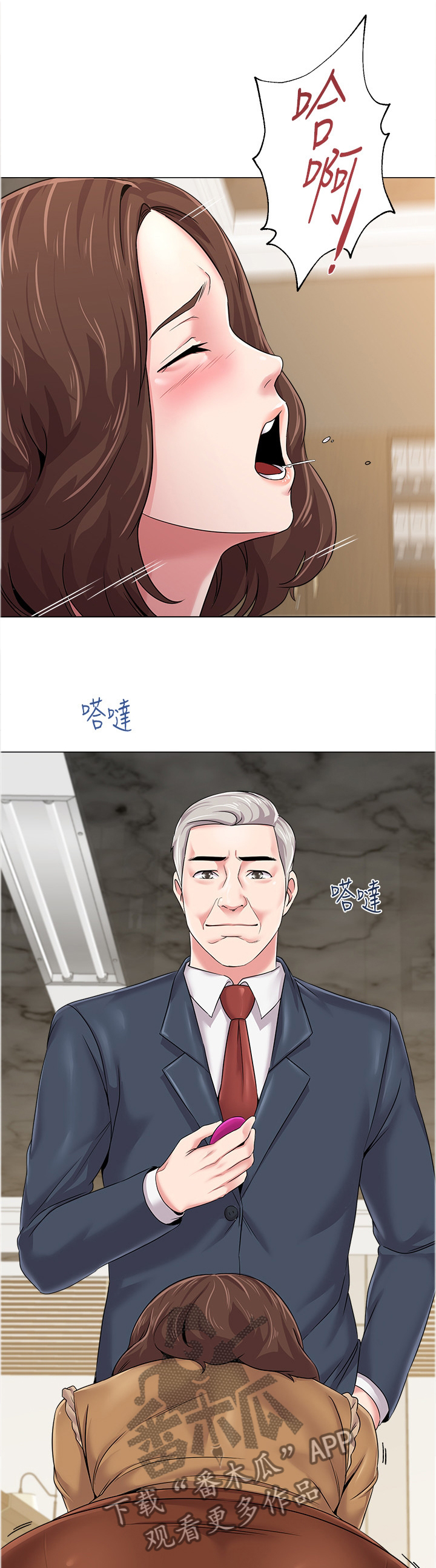第110章：按照你的吩咐0