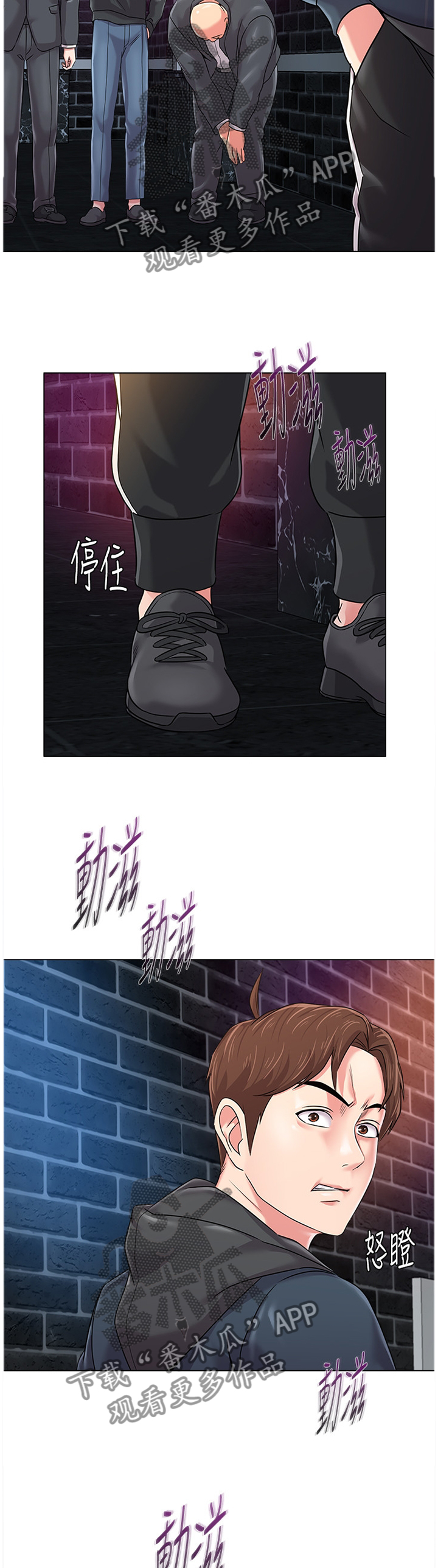 第125章：跟丢7