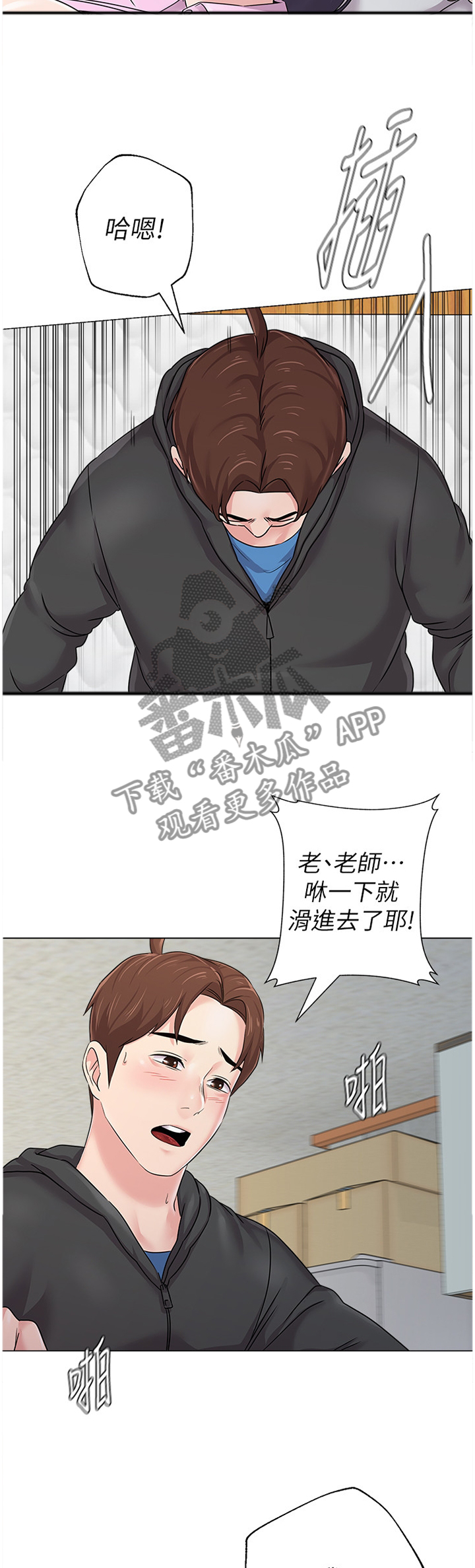 第172章：我不会那么想6